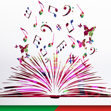 Doe Bibliotecas Musicais à Sua Comunidade (LIC)